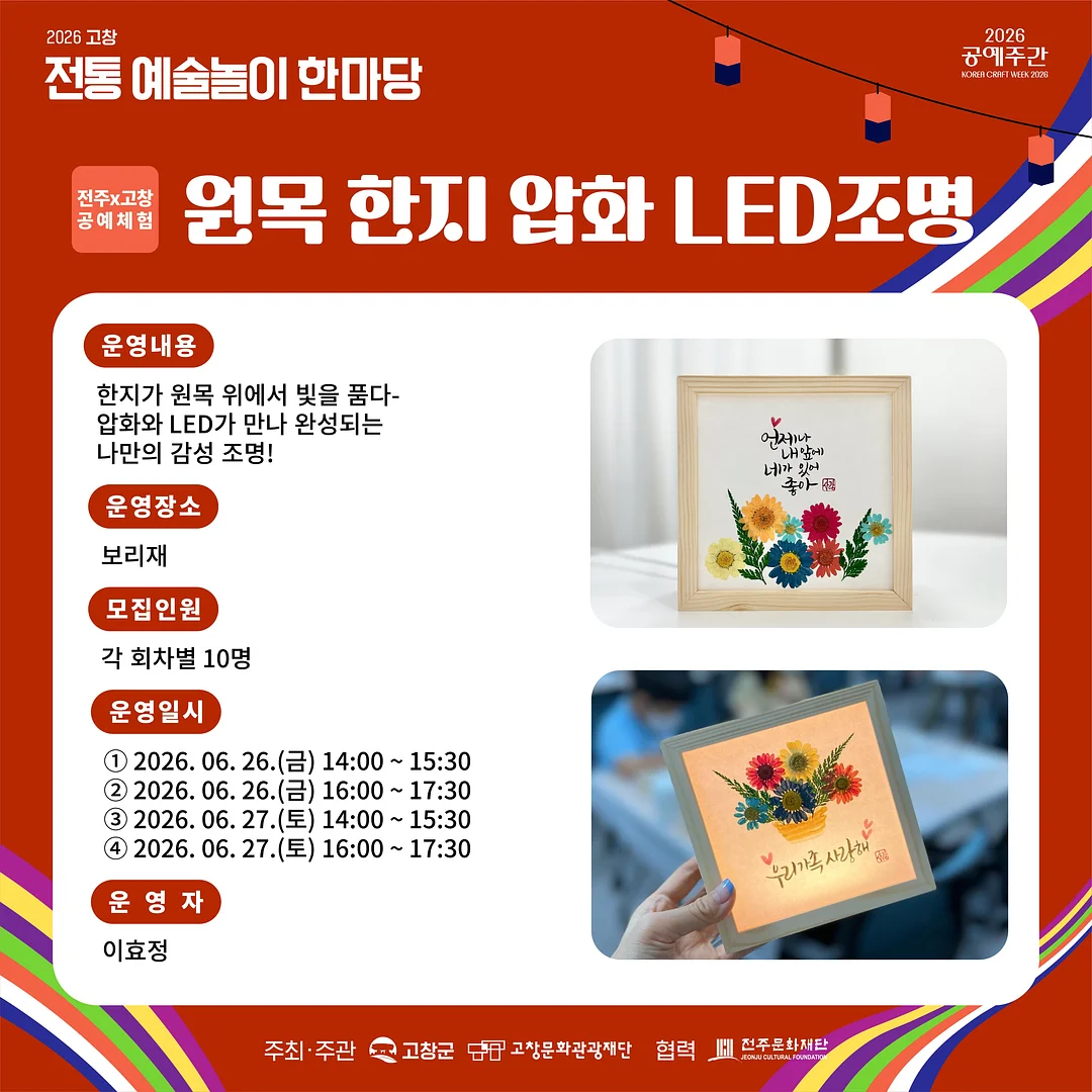COSME CHEF 기미타파 루틴 2