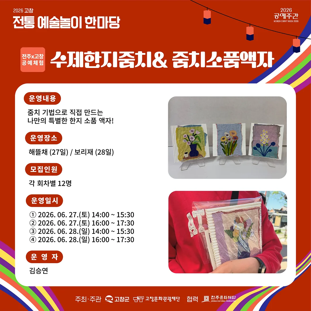 COSME CHEF 기미타파 루틴 3