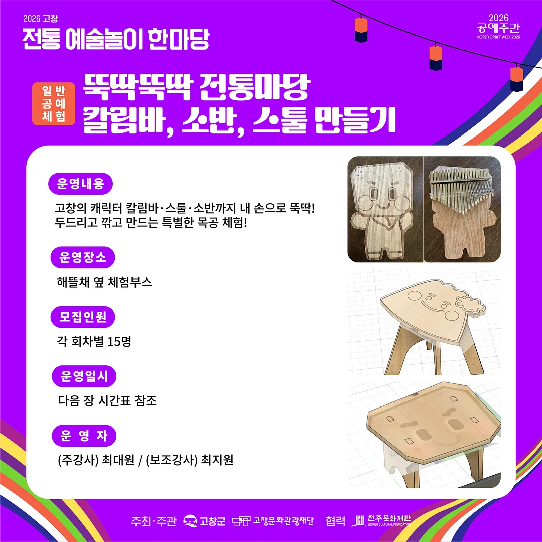 COSME CHEF 기미타파 루틴 4