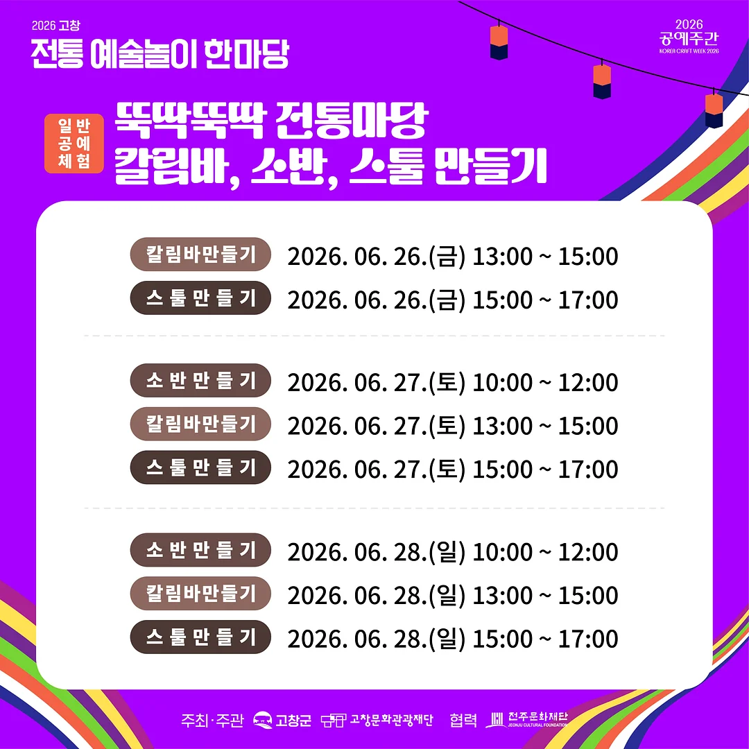 COSME CHEF 기미타파 루틴 5