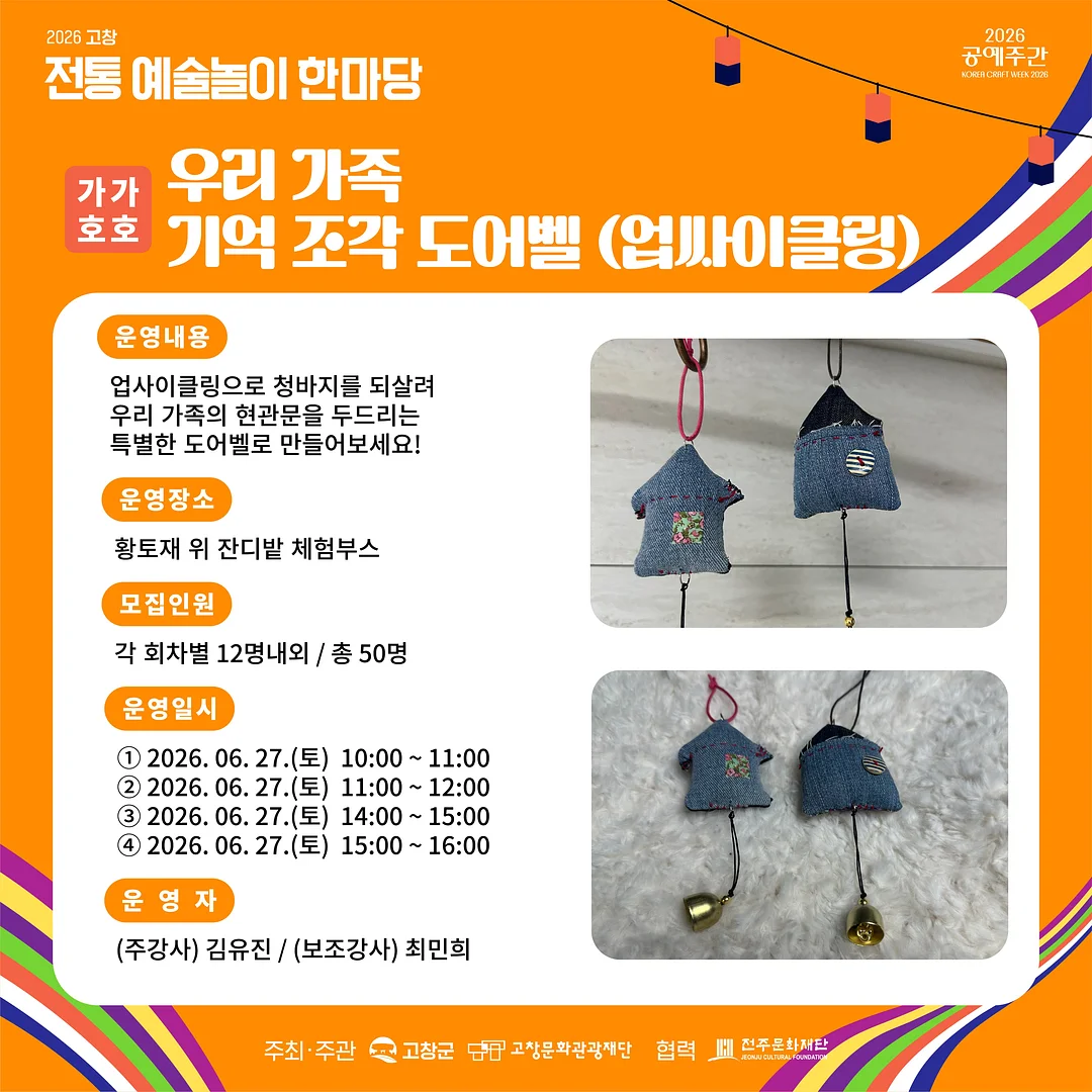 COSME CHEF 기미타파 루틴 6