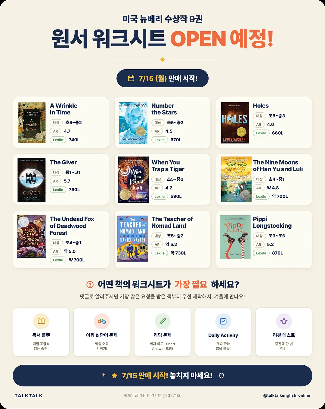 여행용 필터