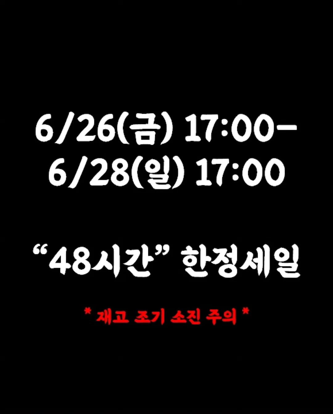주방 슬라이딩장 손잡이 1