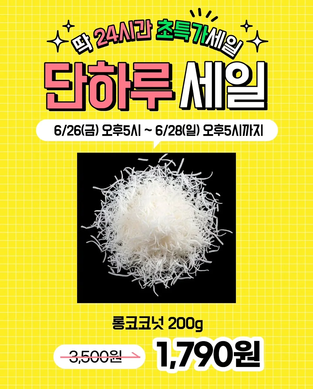 주방 슬라이딩장 손잡이 2