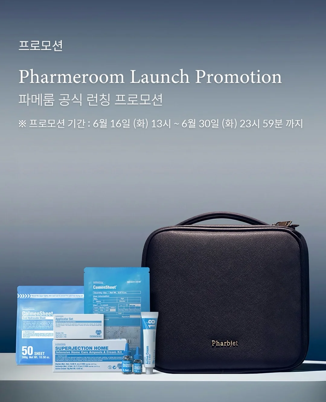 비대면 영상수업 1