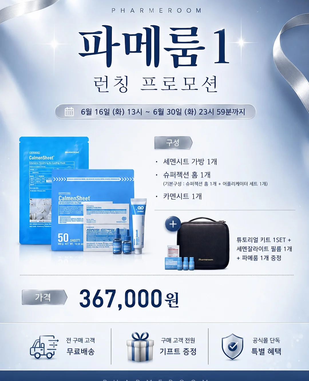 비대면 영상수업 2