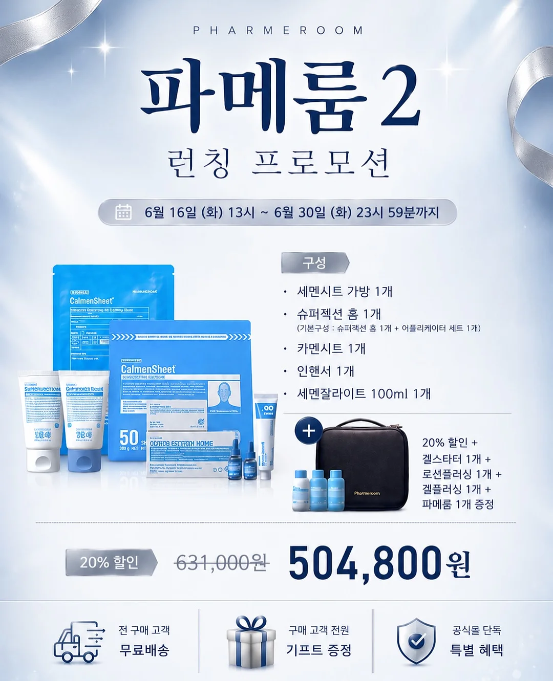 비대면 영상수업 3