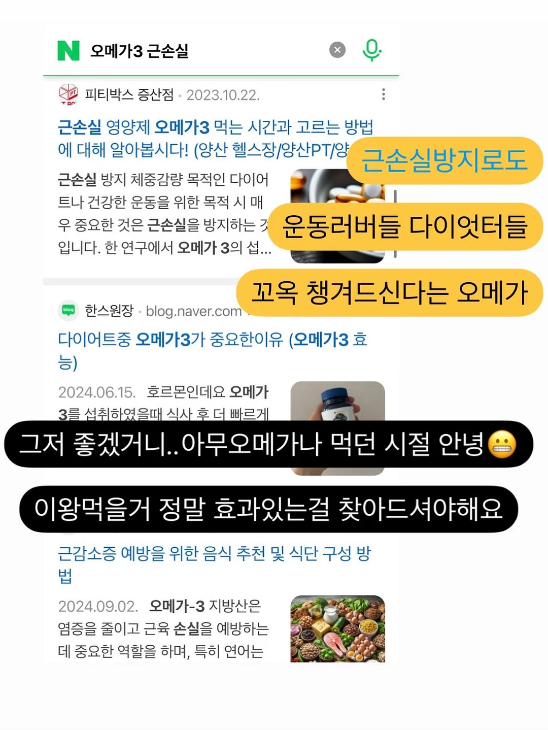 휴게소 후라이드 닭꼬치 12