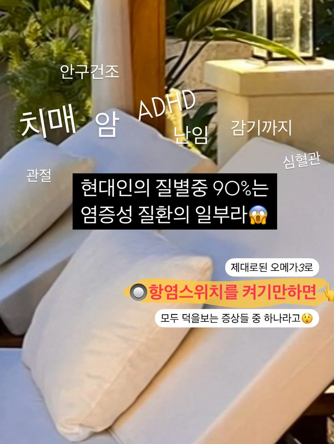 휴게소 후라이드 닭꼬치 17