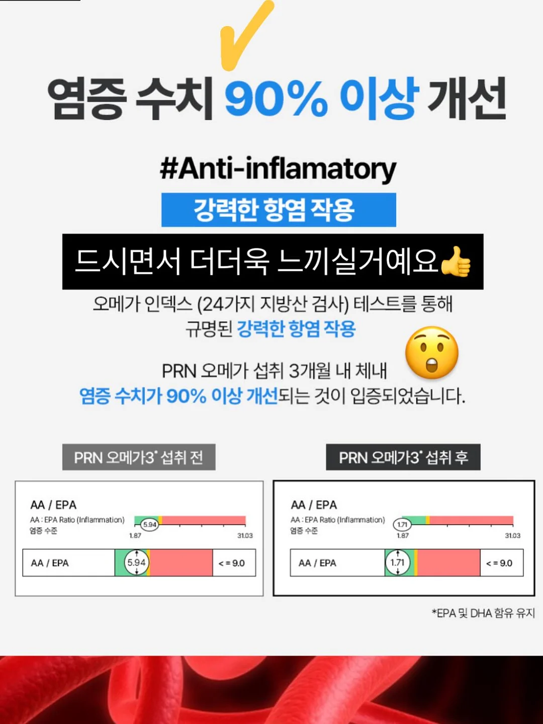 휴게소 후라이드 닭꼬치 20