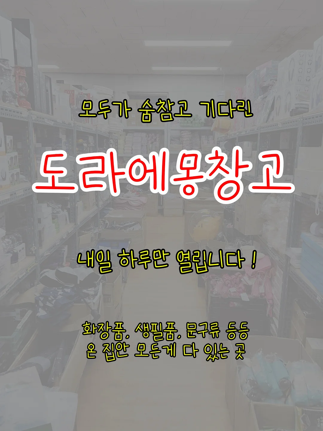 사티 큐브 스위블