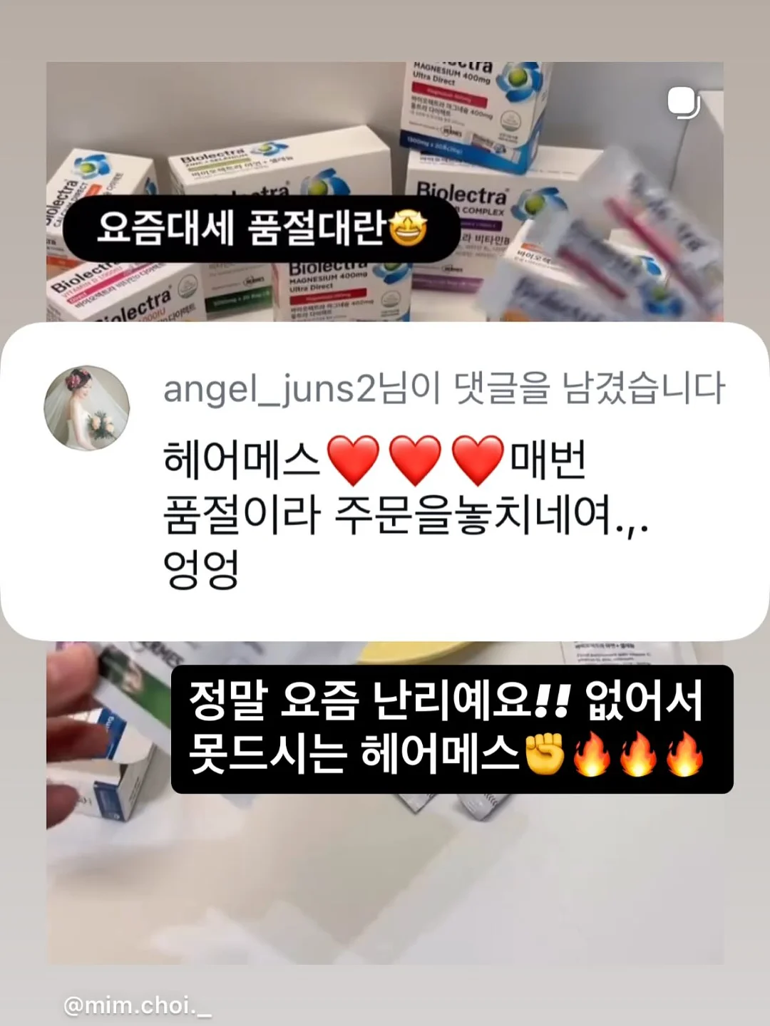 엠보 원단 주름블라우스와 밴드스커트 셋업 16