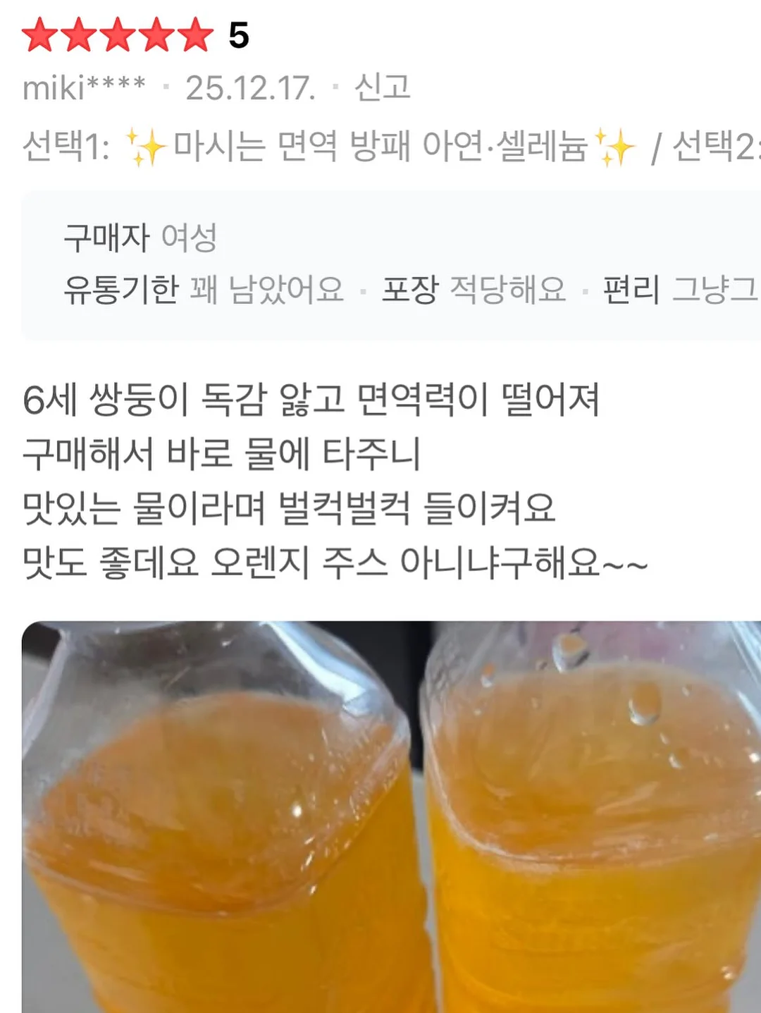 엠보 원단 주름블라우스와 밴드스커트 셋업 19