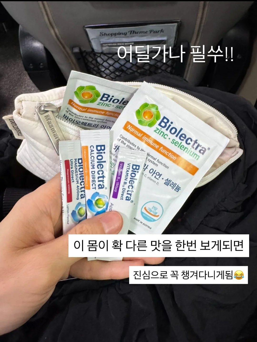 엠보 원단 주름블라우스와 밴드스커트 셋업 2