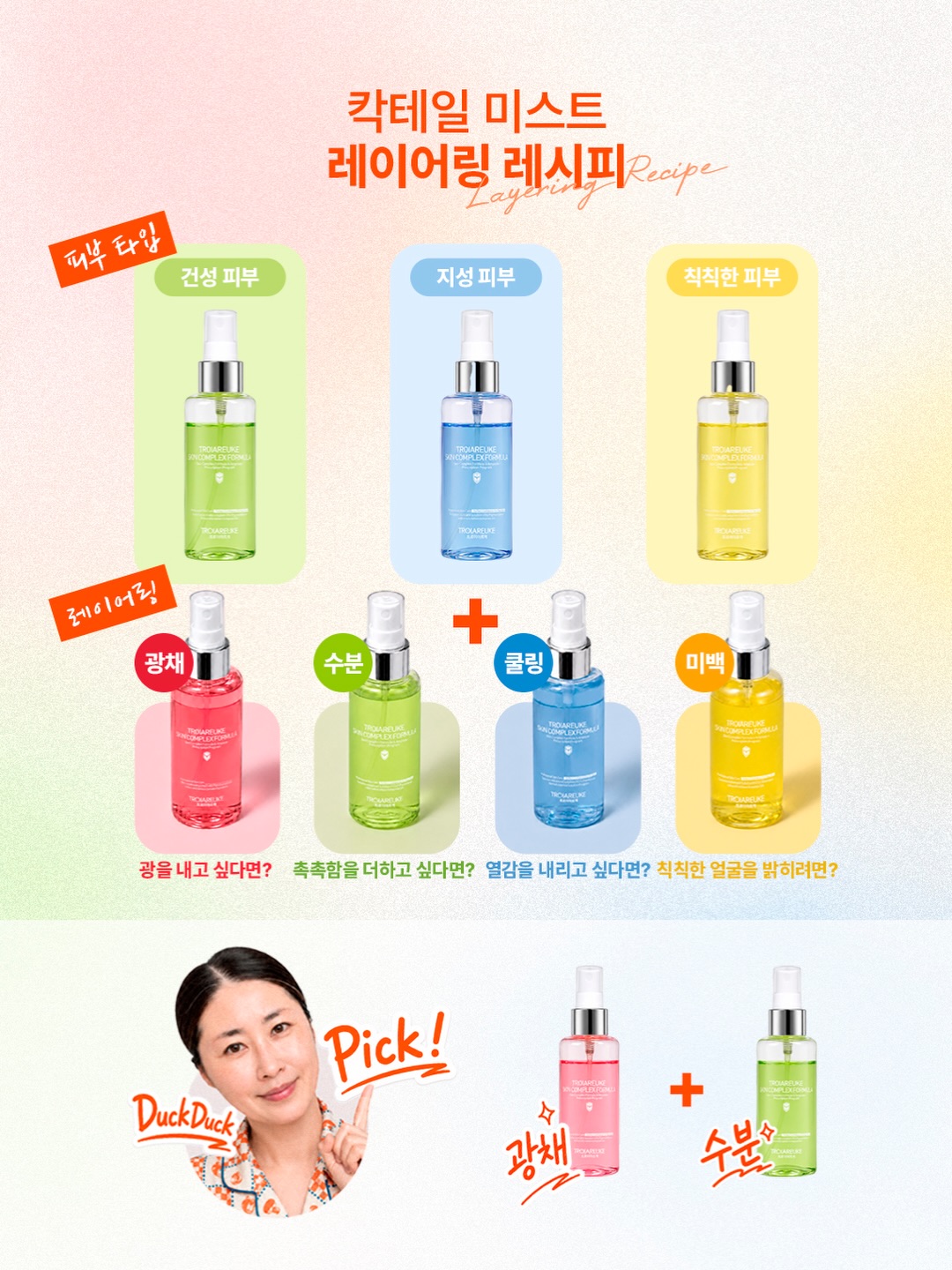 하루패드 11