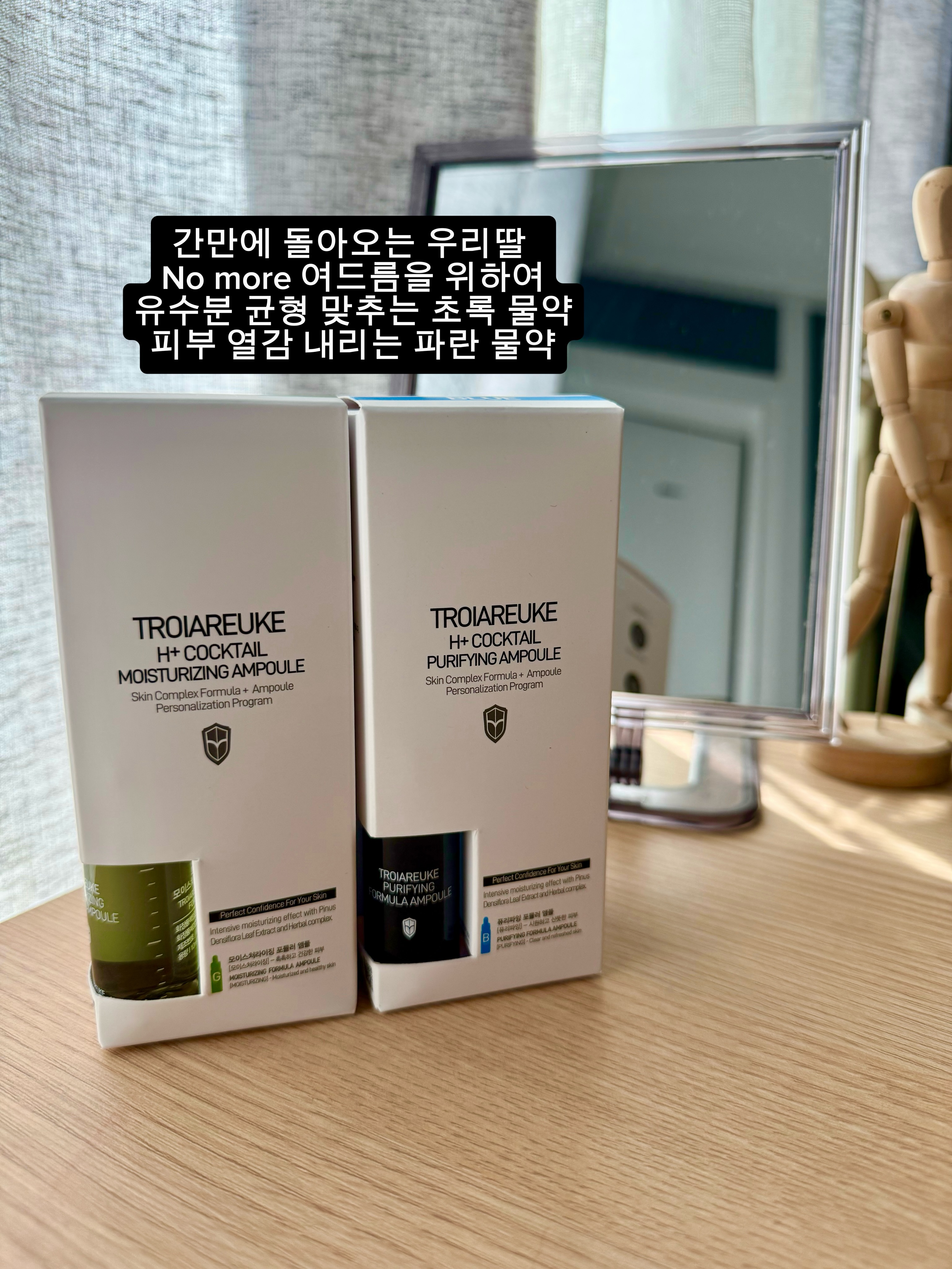 하루패드 3