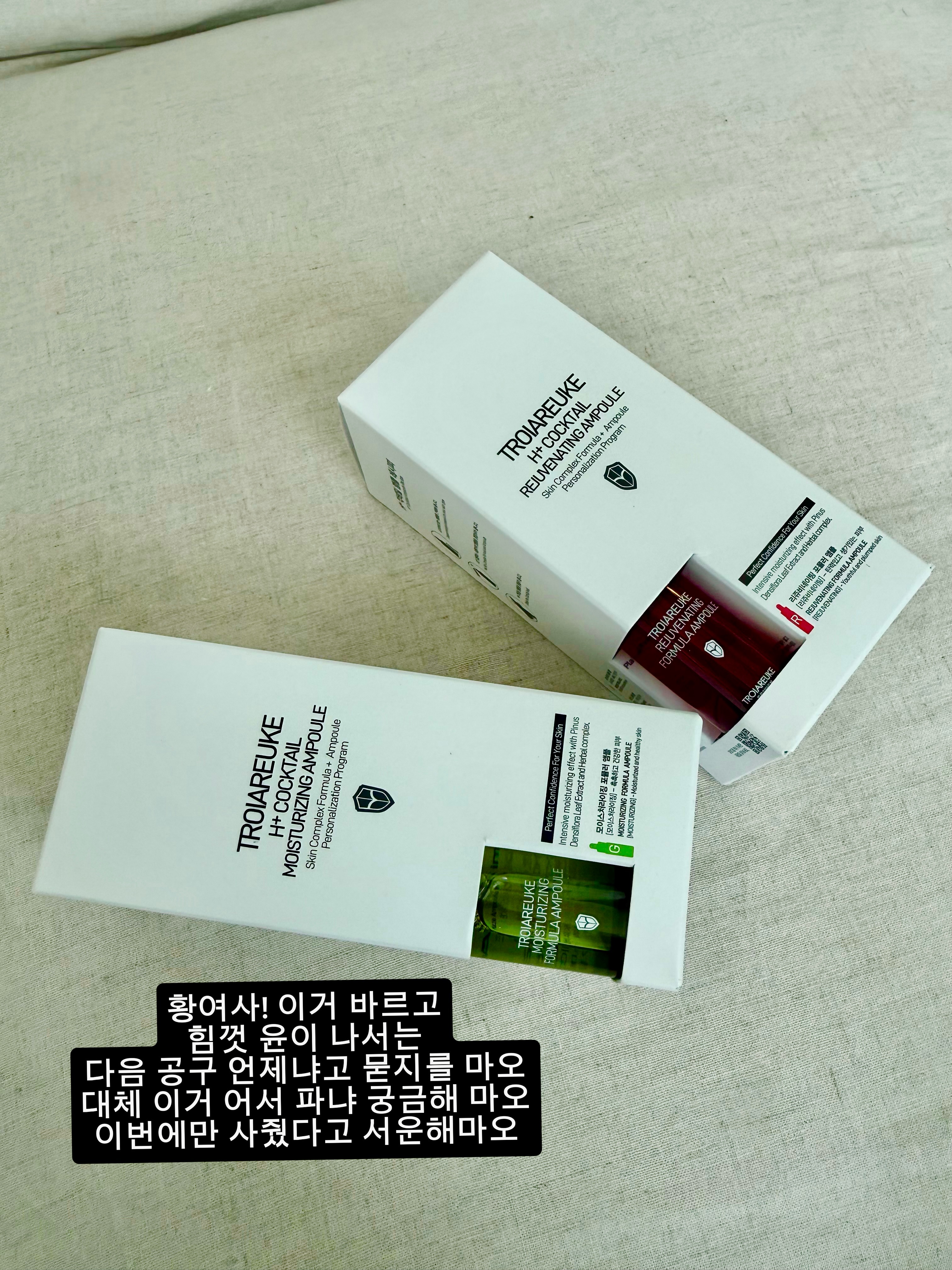 하루패드 6
