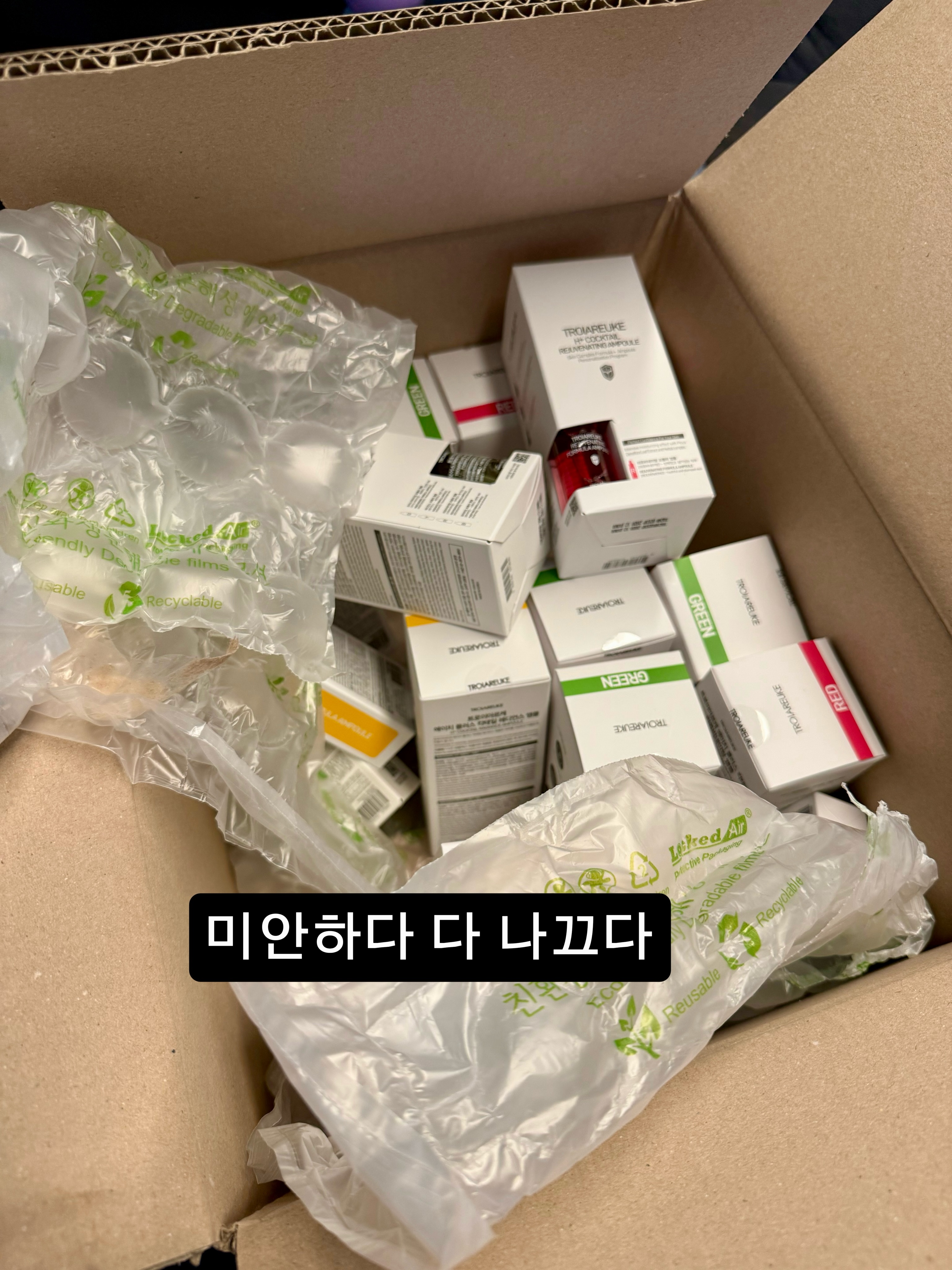 하루패드 10