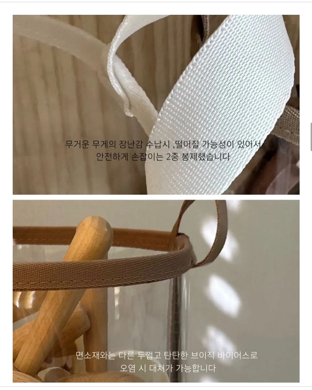 Milk And Chat 사이트 전체 상품 15