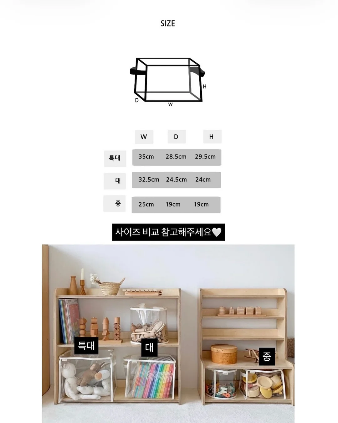 Milk And Chat 사이트 전체 상품 16