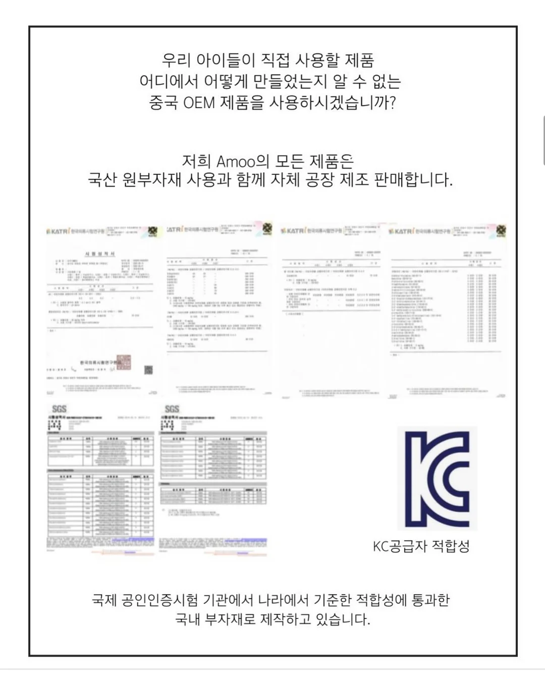 Milk And Chat 사이트 전체 상품 2