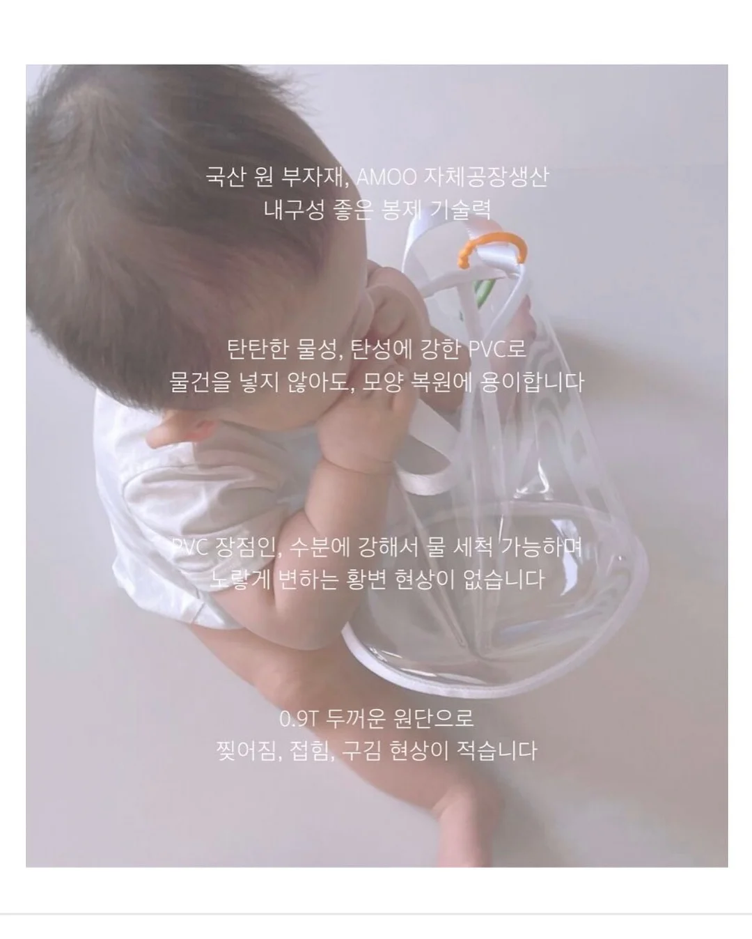 Milk And Chat 사이트 전체 상품 3