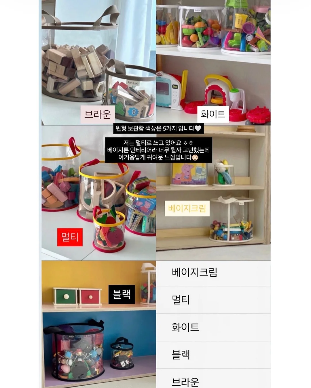 Milk And Chat 사이트 전체 상품 9