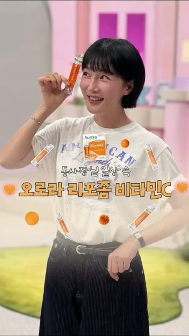 베드테이블