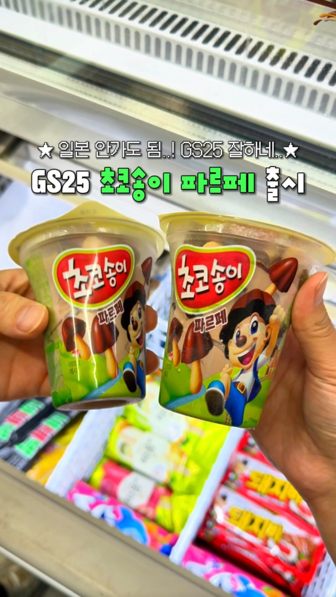 들기름 햇반