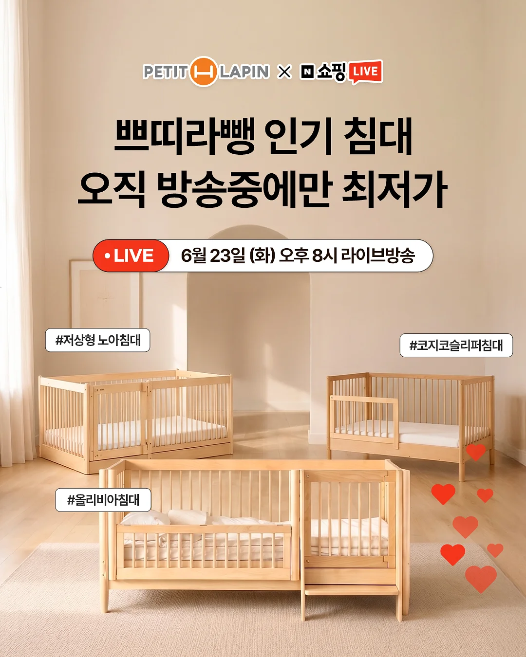 레브더구움 컵빙수 2
