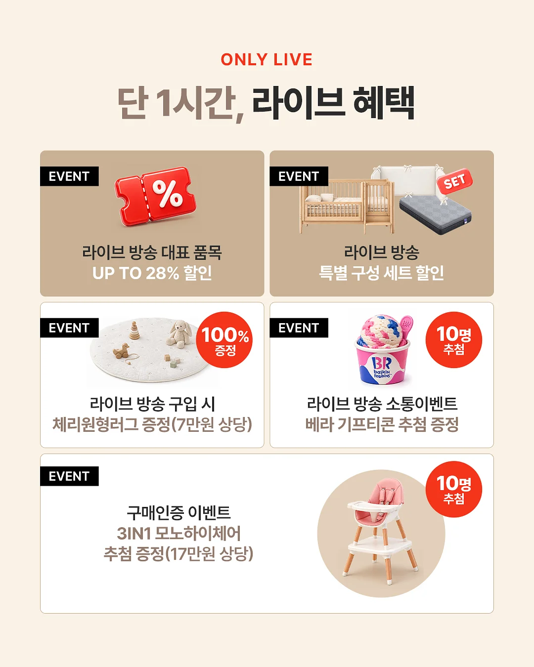 레브더구움 컵빙수 3