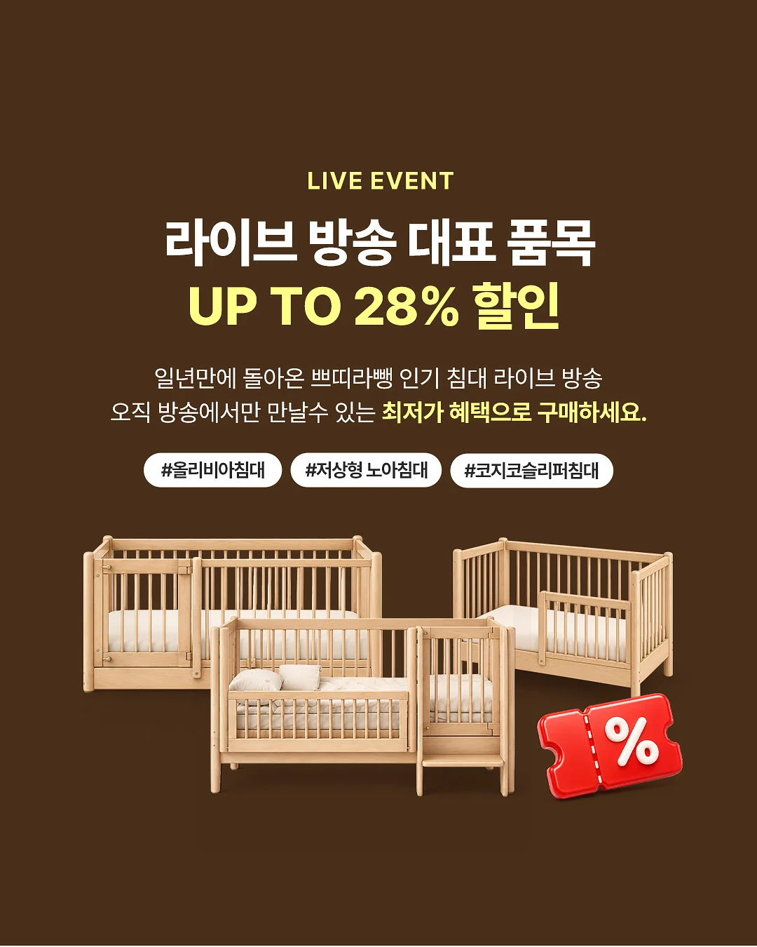 레브더구움 컵빙수 4