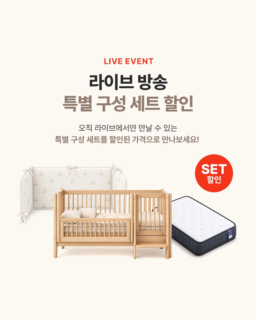 레브더구움 컵빙수 5