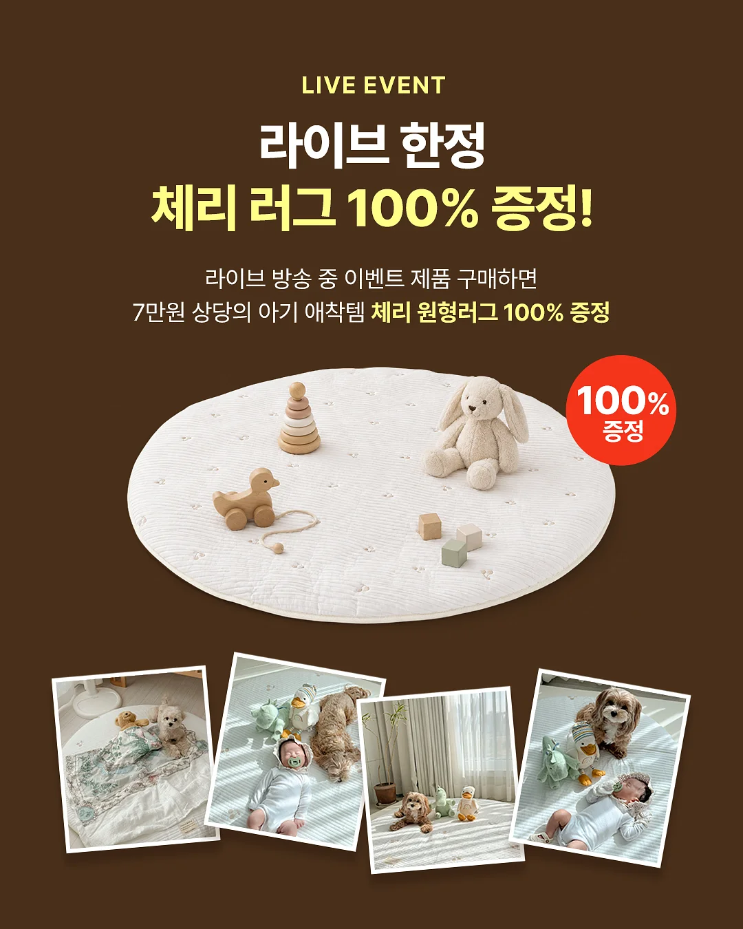 레브더구움 컵빙수 6