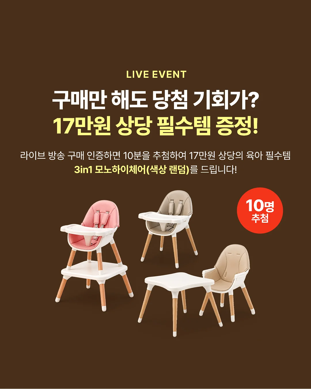 레브더구움 컵빙수 8