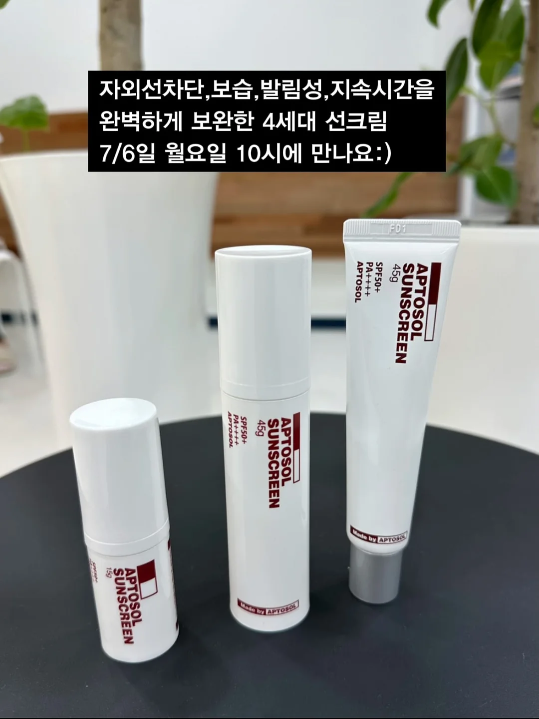 미니관리기 13