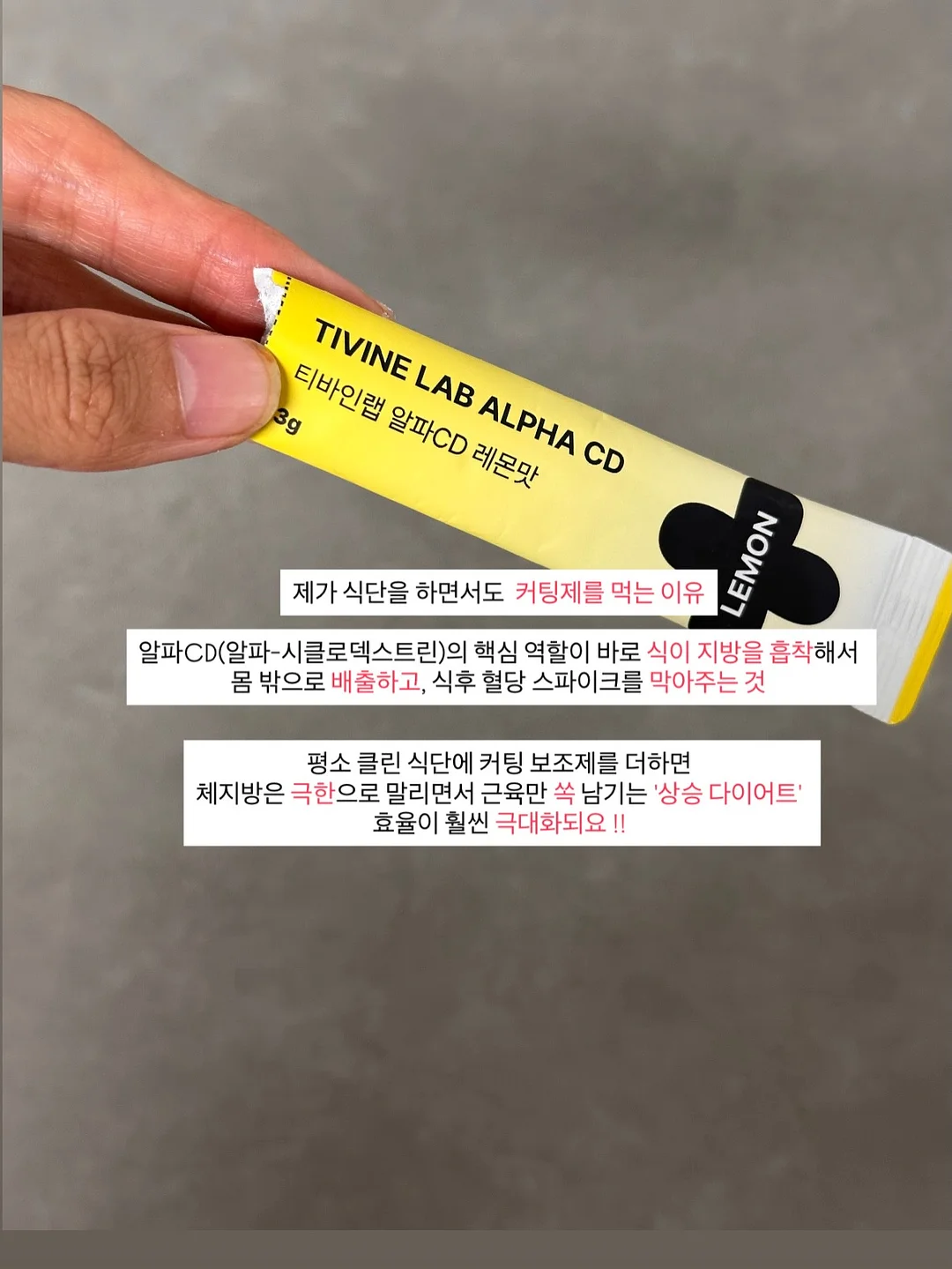 스파에비뉴 제품 6