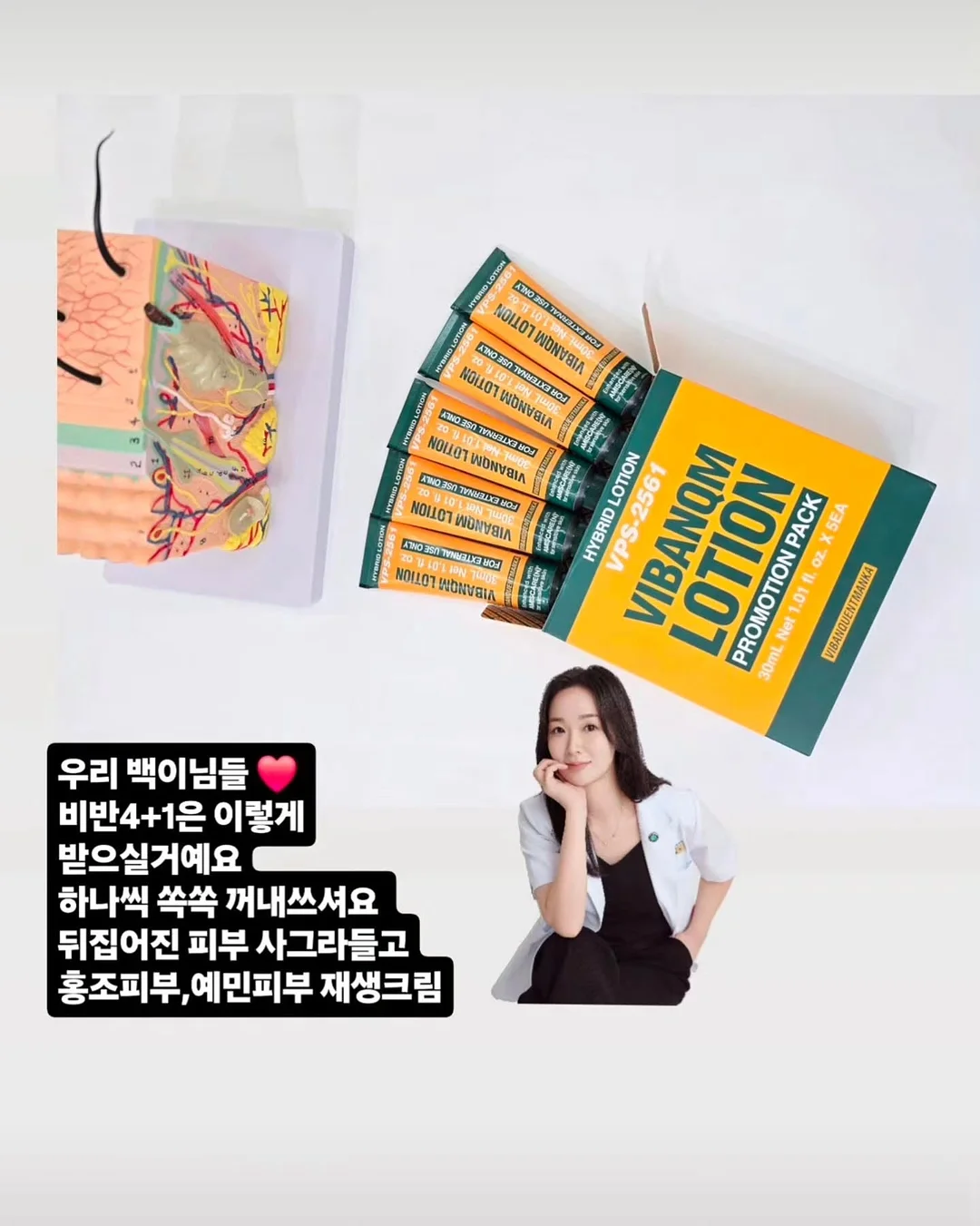 디즈니 x 에끌 투명 비치백 1