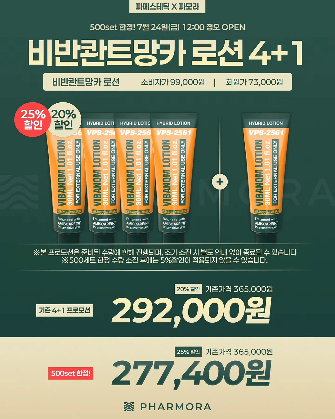 디즈니 x 에끌 투명 비치백 3