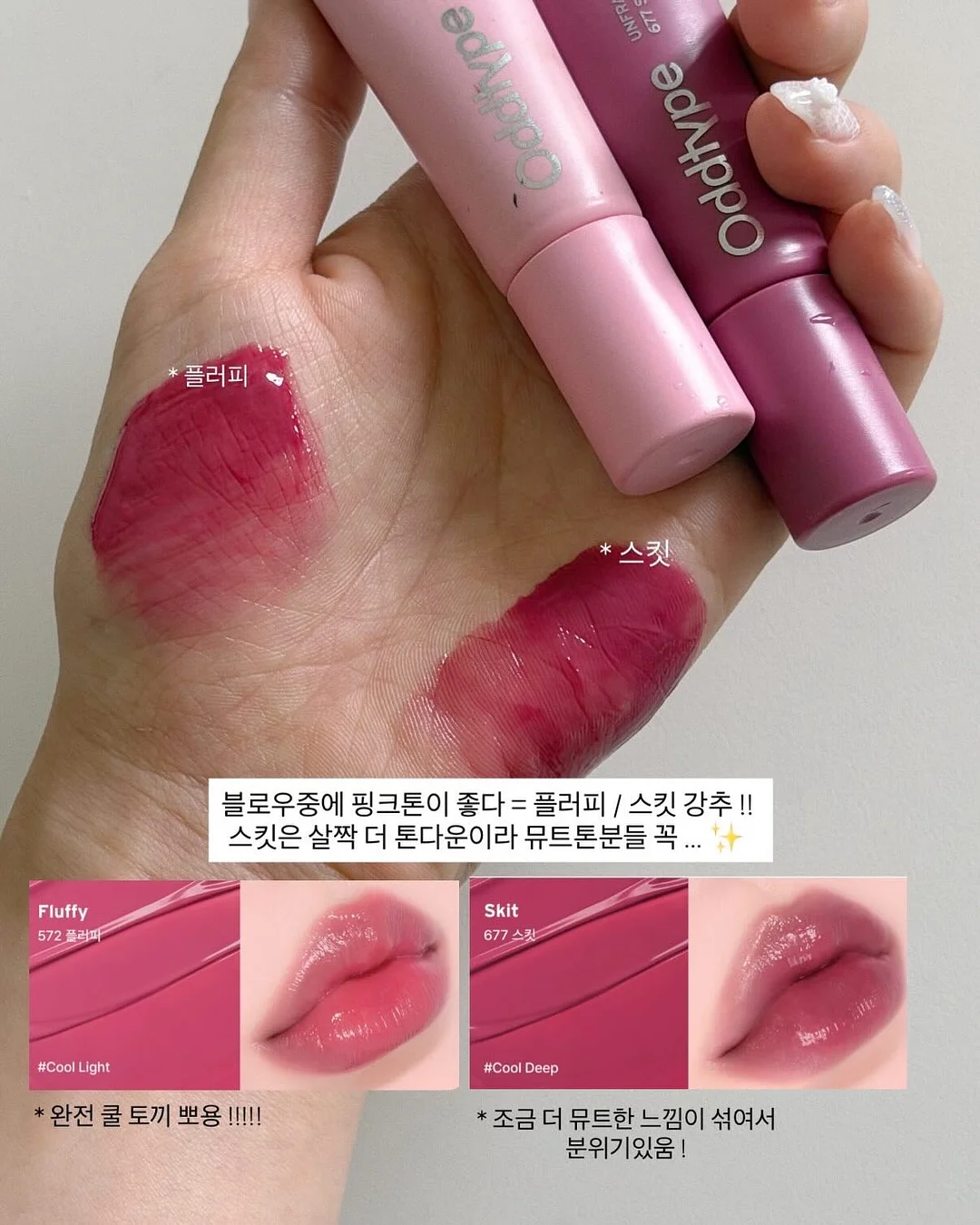 코코하니 실내복 13