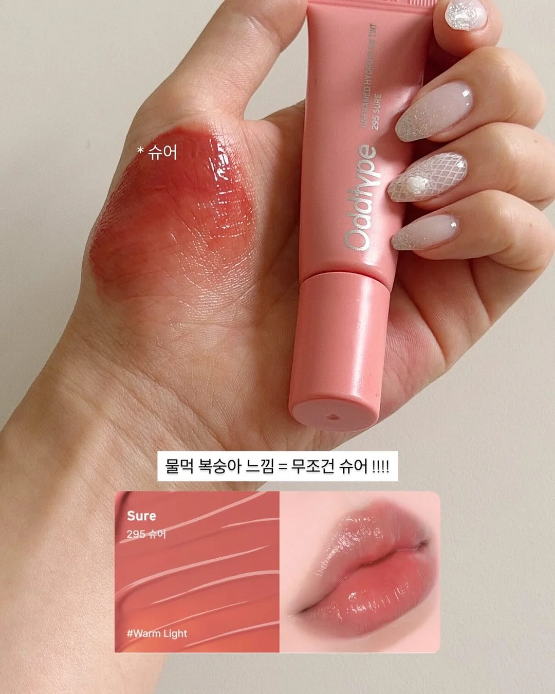코코하니 실내복 14