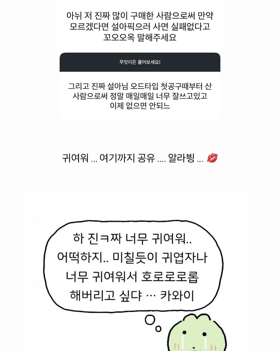 코코하니 실내복 20