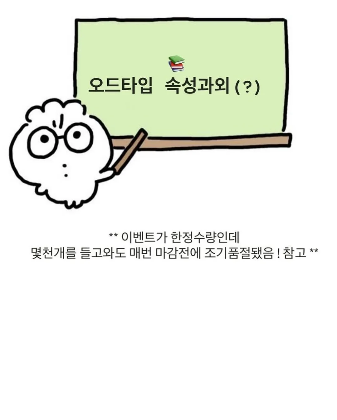 코코하니 실내복 9