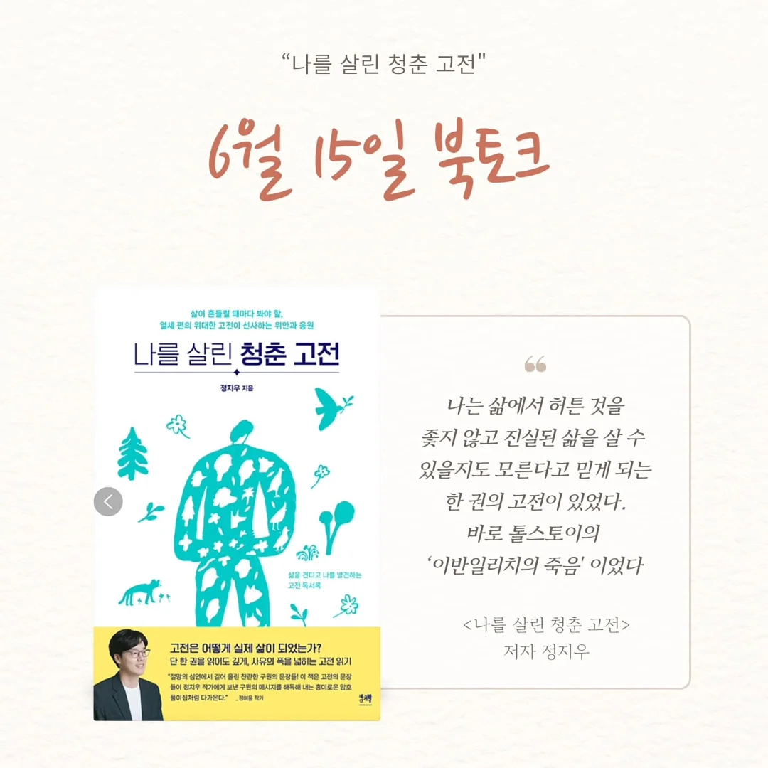 헤어 트리트먼트