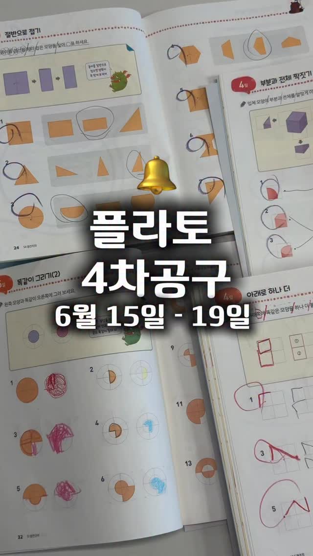 아이스크림볼 제조기