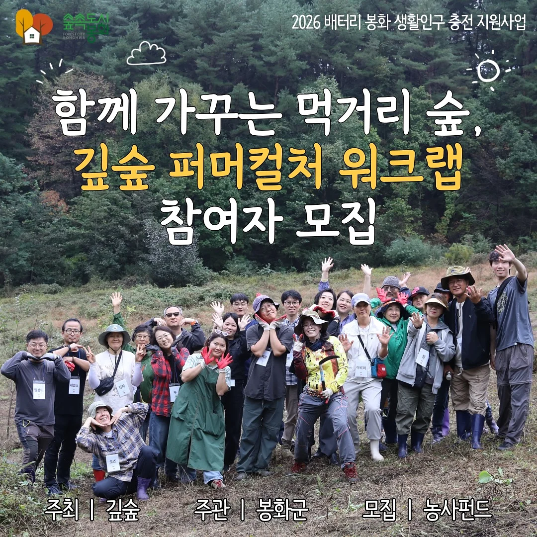 밤티말빵 1