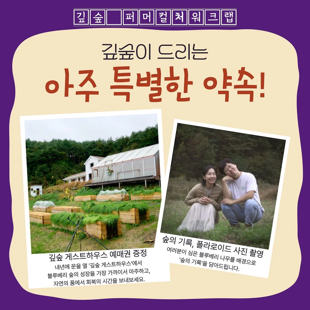 밤티말빵 6