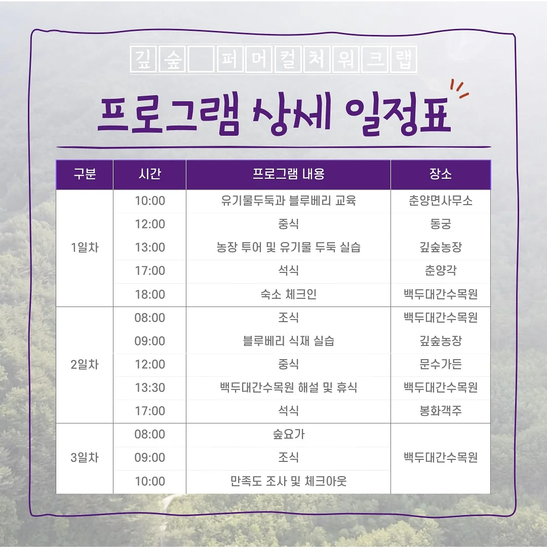밤티말빵 7