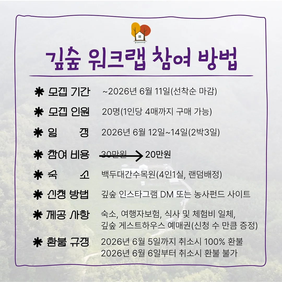밤티말빵 8