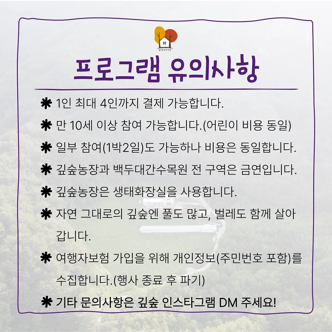 밤티말빵 9